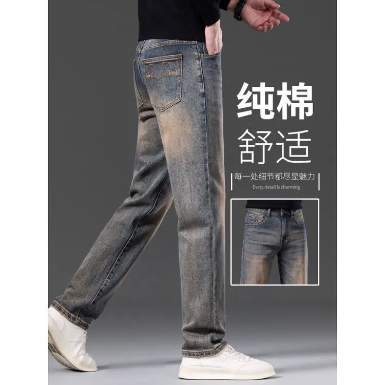 秋季新款复古牛仔裤男士直筒修身欧洲站黄泥染春秋款男士长裤子潮