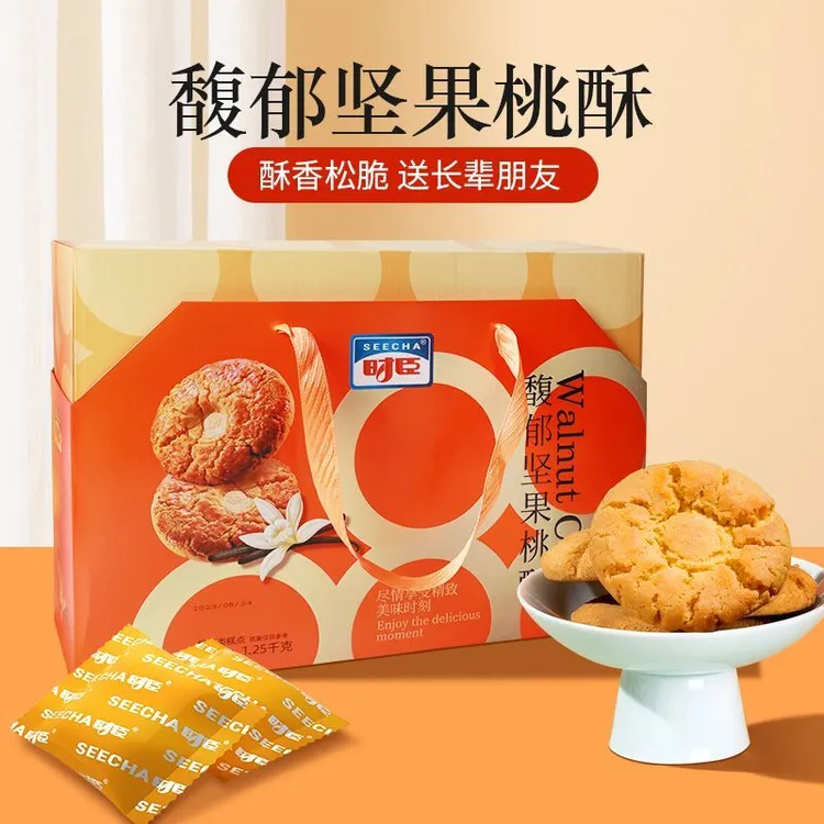 捷式时臣馥郁坚果桃酥1250g休闲食品零食核桃酥传统果仁酥盒装