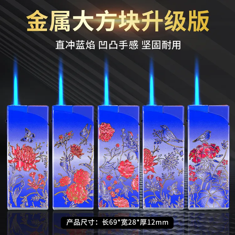 升级版金属方块鸟语花香方块金属蓝焰直冲防风打火机国潮图案批发