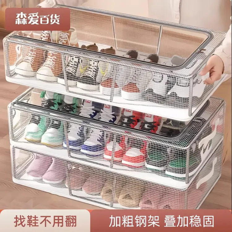 鞋盒鞋子收纳神器透明省空间防尘鞋柜放靴子抽屉式床底可折叠鞋架