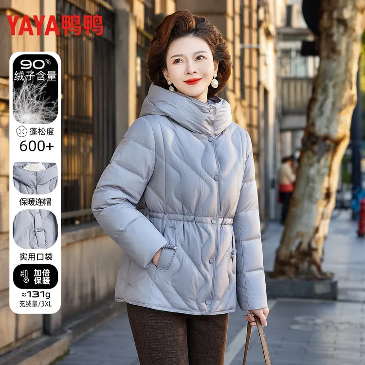 鸭鸭中年妈妈新款连帽羽绒减龄冬季加厚保暖4050中老年减龄外套