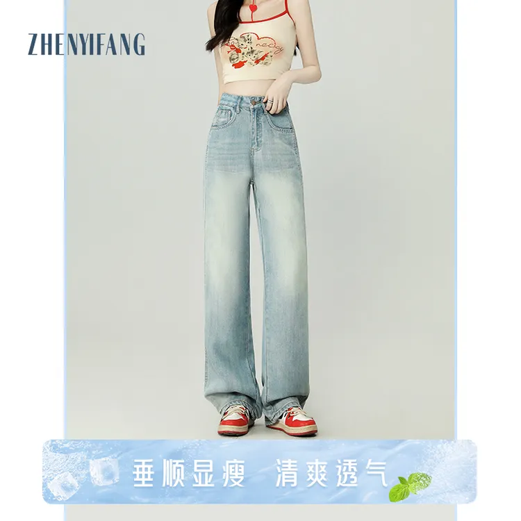 莱赛尔天丝牛仔裤女2025夏薄款浅色窄版高腰垂感宽松冰丝阔腿裤