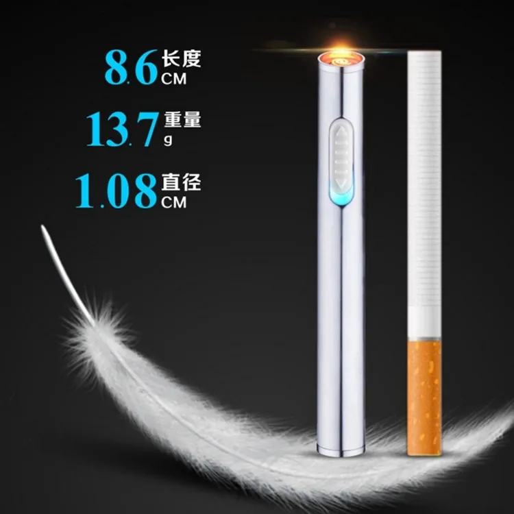 个性USB充电JJ820迷你长条防风电热丝打火机金属材质点烟器