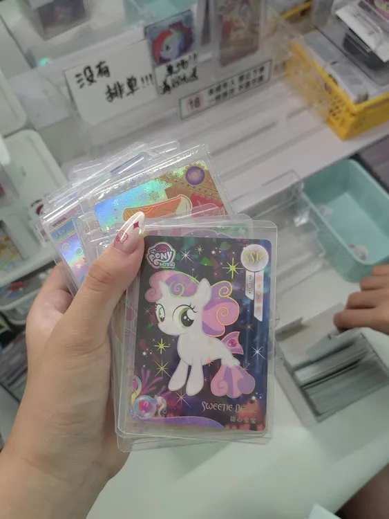 [平价爬楼]小马宝莉