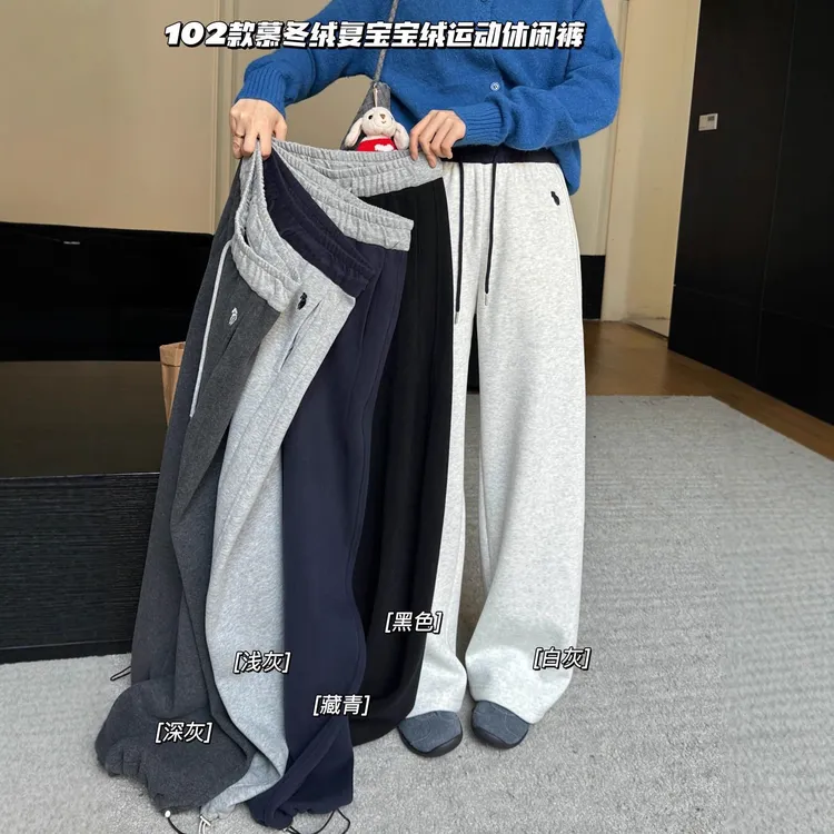 慕冬绒加绒弯刀休闲裤子女2025新款冬季两穿高腰抽绳直筒卫裤