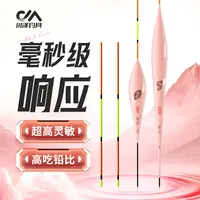 川泽ZK黑坑竞技高灵敏浮漂（型号随机）