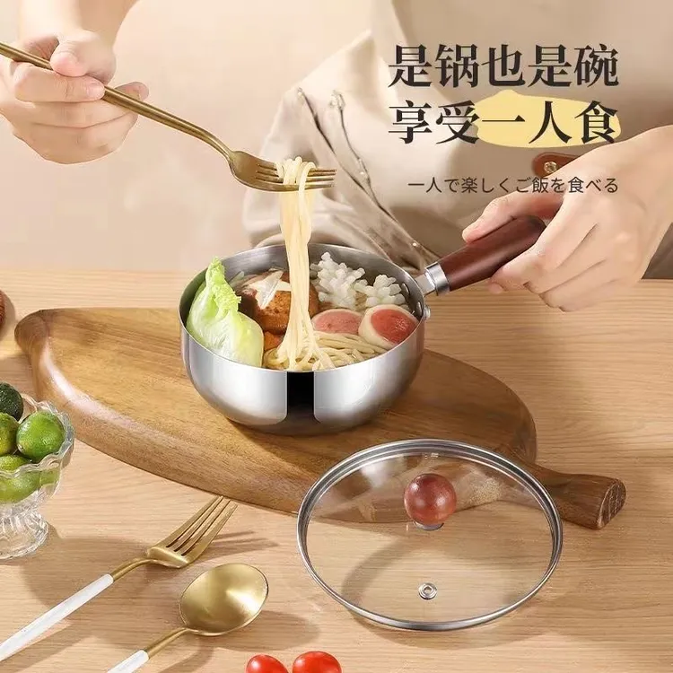 316不锈钢小汤锅迷你奶锅宝宝婴儿辅食锅煮粥煮面小锅一人蒸煮锅