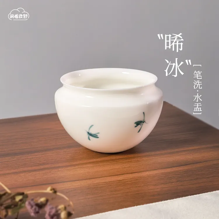 闲看云舒【晞冰】德化陶瓷笔洗手绘蝶兰羊脂玉瓷水盂文房雅器笔盂