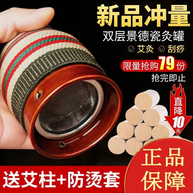 艾灸罐陶瓷盒随身灸家用刮痧杯中医仪紫砂火龙无烟柱筒多功能器具