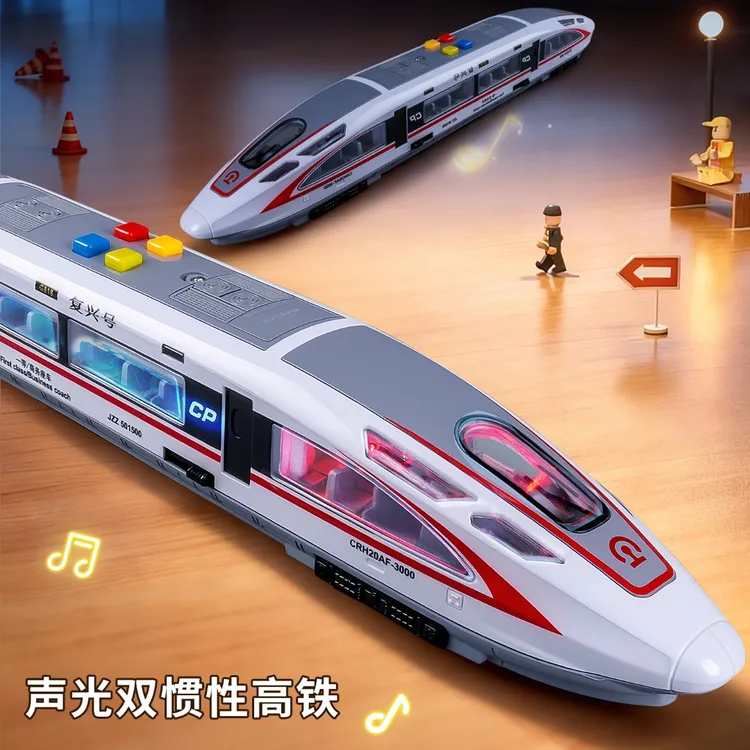仿真惯性火车列车玩具儿童益智启蒙早教高铁玩具2-6岁宝宝动动车