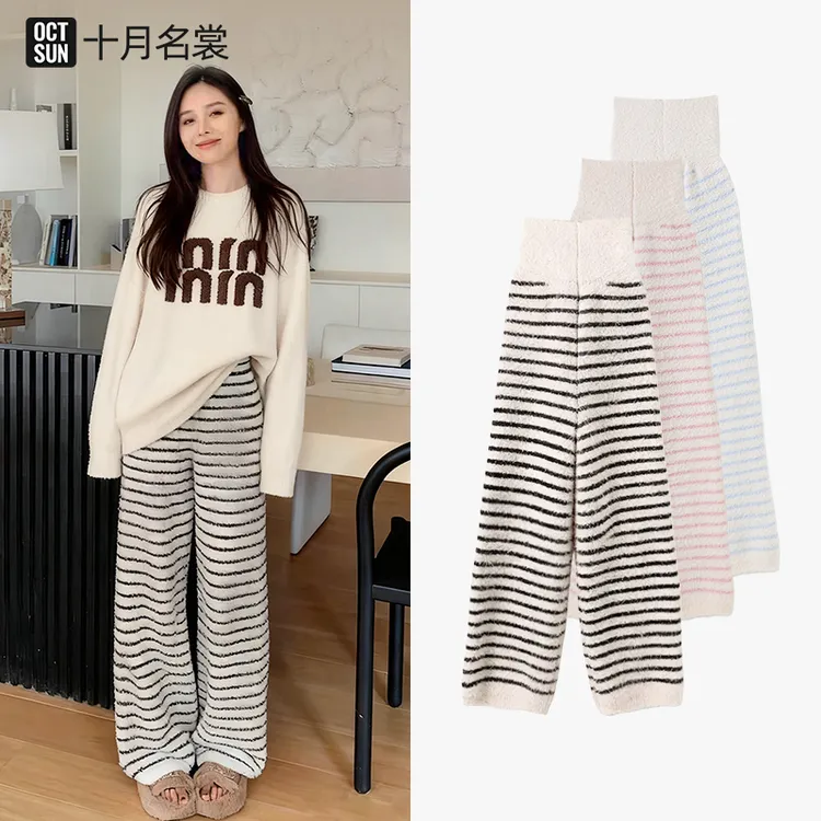十月名裳孕妇半边绒高腰条纹家居长裤冬外穿加厚阔腿时尚脏脏裤子