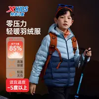 【陈三废专属】C280特步少年新款羽绒服中大童拼色潮流时尚保暖外套