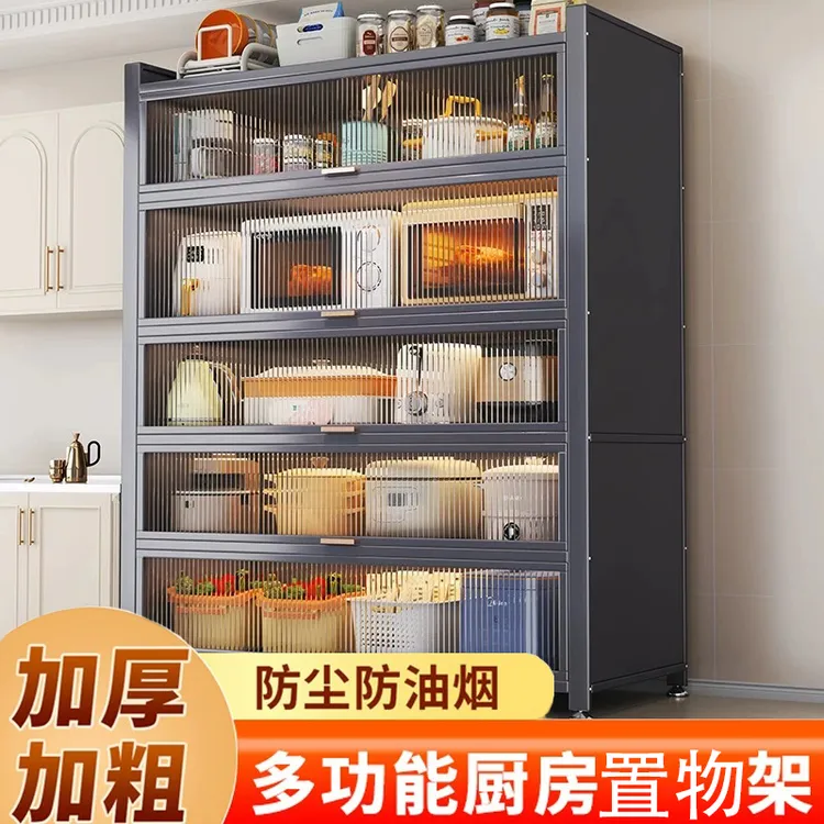 厨房置物架落地多层收纳柜餐边柜靠墙一体柜碗柜客厅储物柜阳台柜