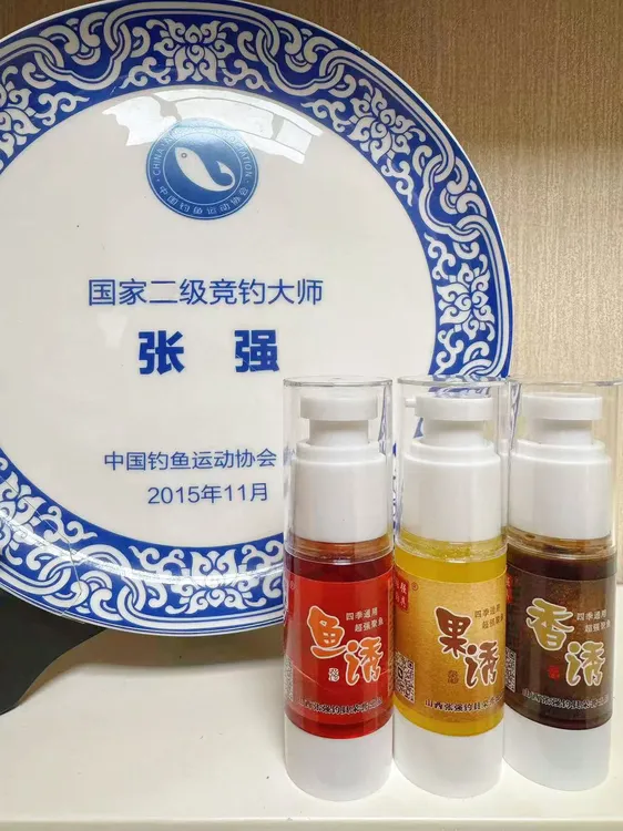 竞技黑坑饵料增加穿透改善适口促食小药30毫升