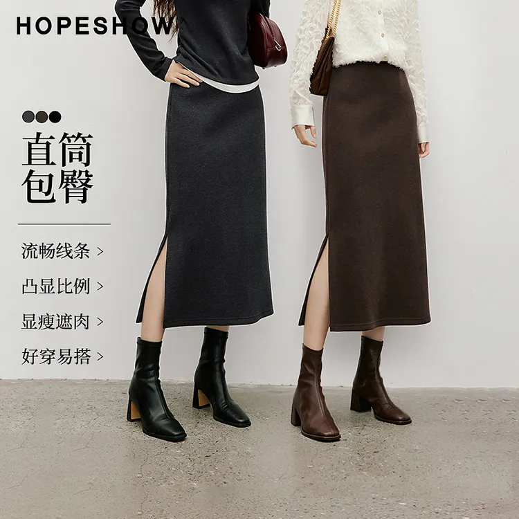 红袖2025冬季新款女装 解构侧开叉连腰中长直筒半身裙90125371503