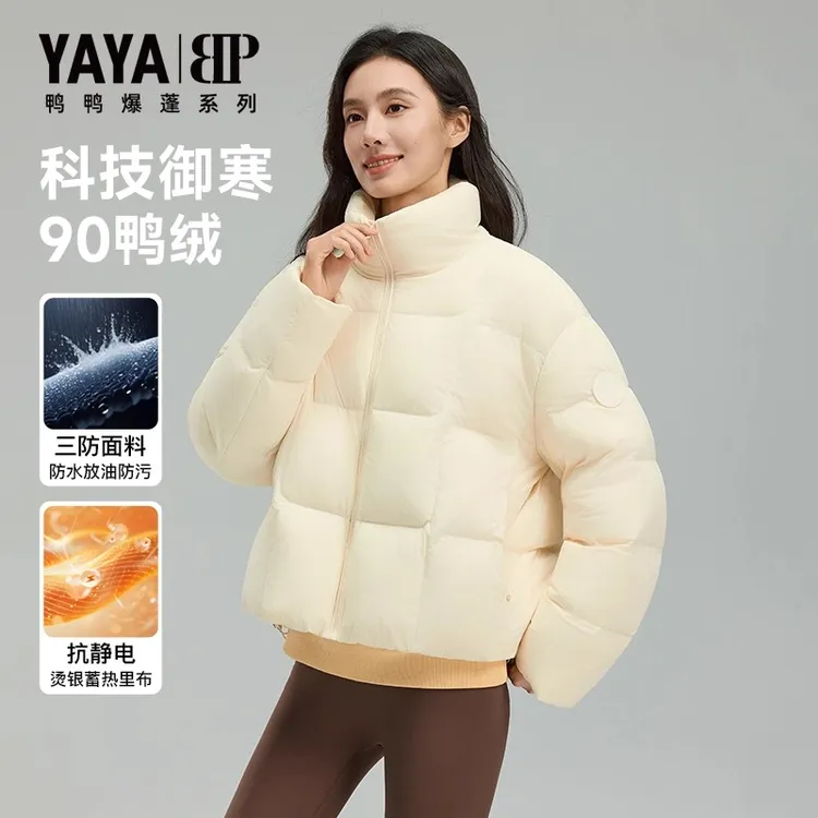 【爆蓬系列】鸭鸭短款羽绒服女冬季新款时尚立领保暖90鸭绒外套厚