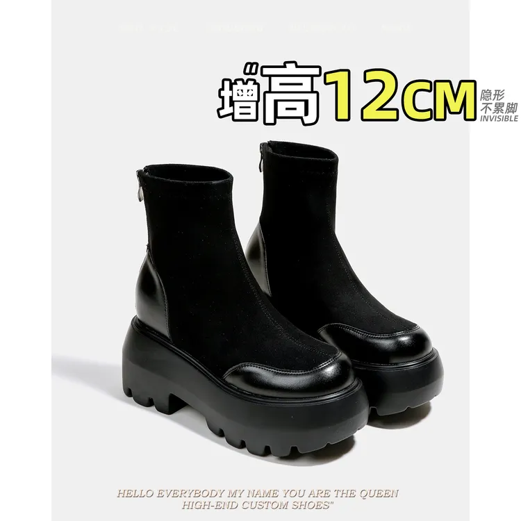 内增高厚底马丁靴女新款高跟百搭短靴显瘦粗跟时尚弹力瘦瘦鞋子靴