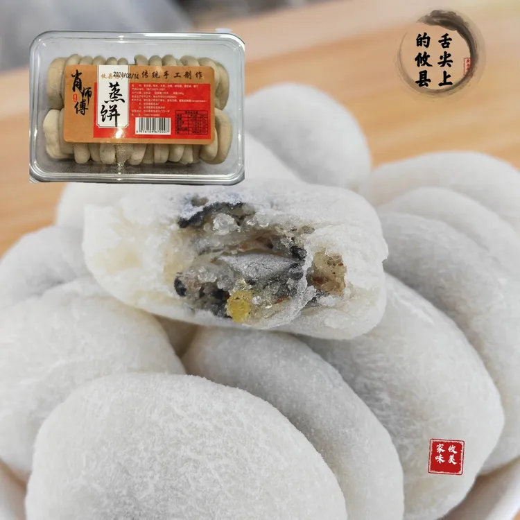 正宗攸县蒸饼湖南特产肖师傅蒸饼老牌子（发联星食品厂产品）