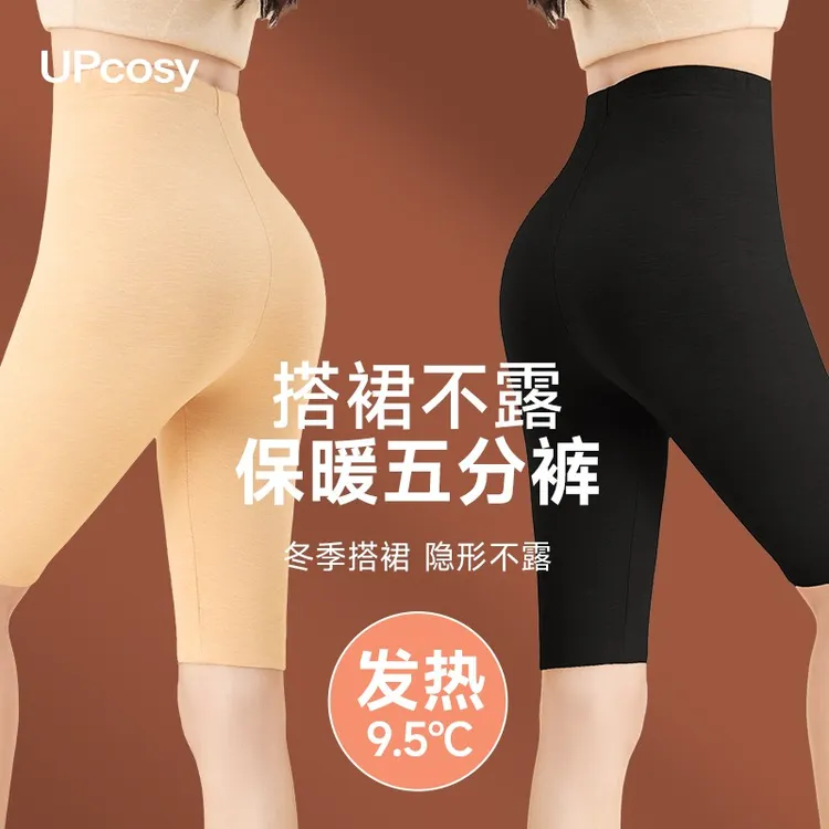 保暖短裤女五分安全裤秋冬季德绒大码三分2025新款防走光加绒打底