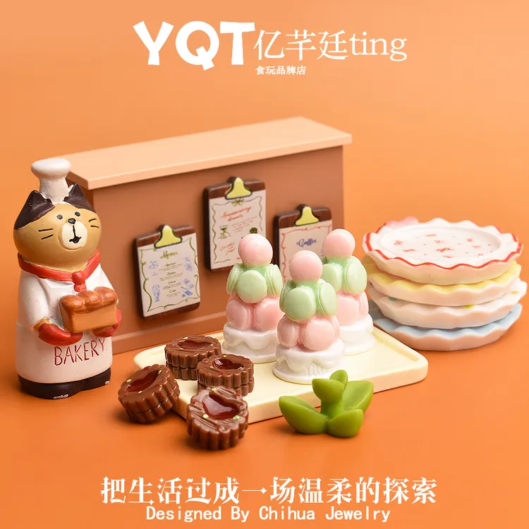 YQT微缩场景食玩摆件仿真马卡龙迷你巧克力饼干餐盘diy树脂配件