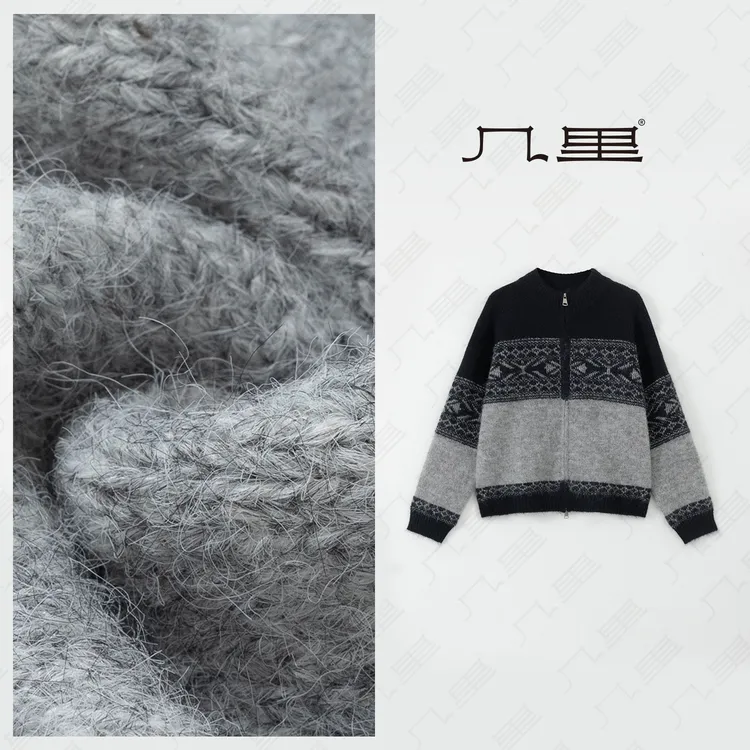 几里与麻 森系文艺双拉链圆领毛衣开衫 衣长56胸围114 2101246