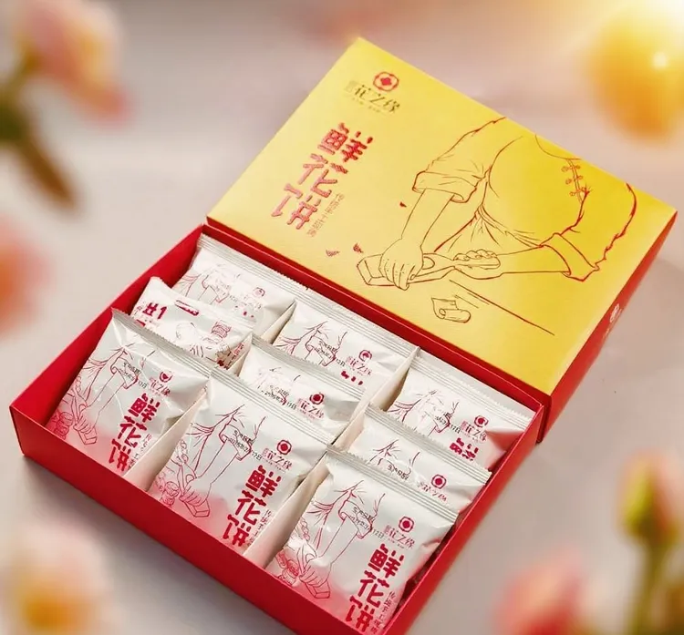 云南特产《邂逅花之缘》手工鲜花饼50克*9枚礼盒装
