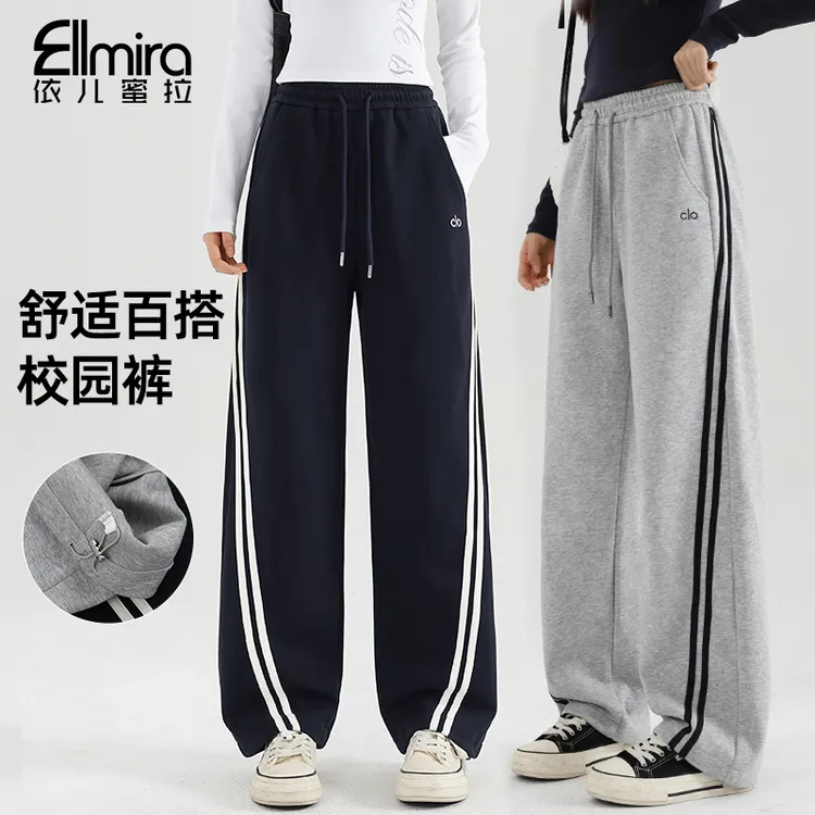 【映君】9500女童卫裤秋季儿童长裤阔腿运动裤休闲宽松洋气大童裤子