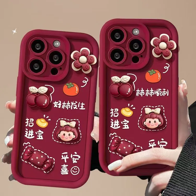 新婚适用苹果16红手机壳iPhone15新年立体公仔13/14全包xsmax防摔