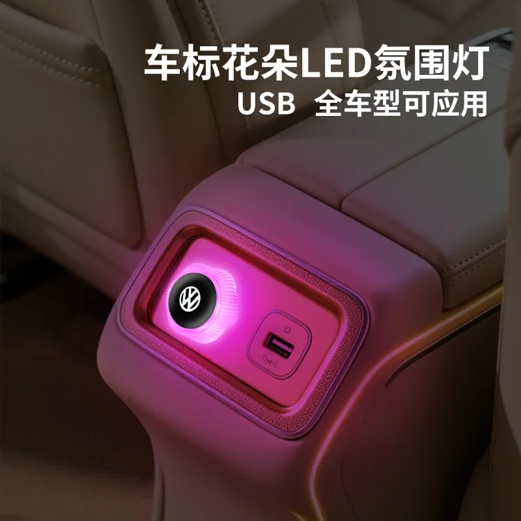 汽车led氛围灯usb小夜灯光感七彩呼吸爆闪车内饰点烟器免改装通用
