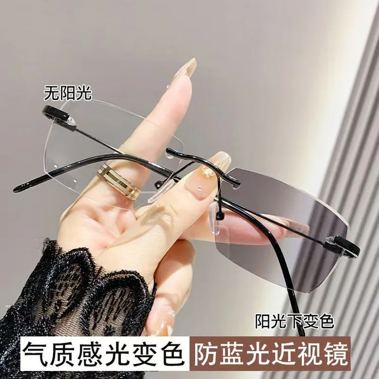 光感变色眼镜无框斯文男潮防蓝光近视时尚气质女有度数切边近视镜
