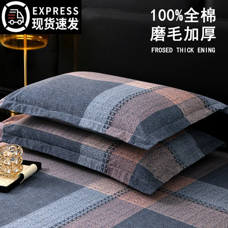 纯棉枕头套100全棉枕套一对装单只家用芯套亲肤透气48cmx74cm新款