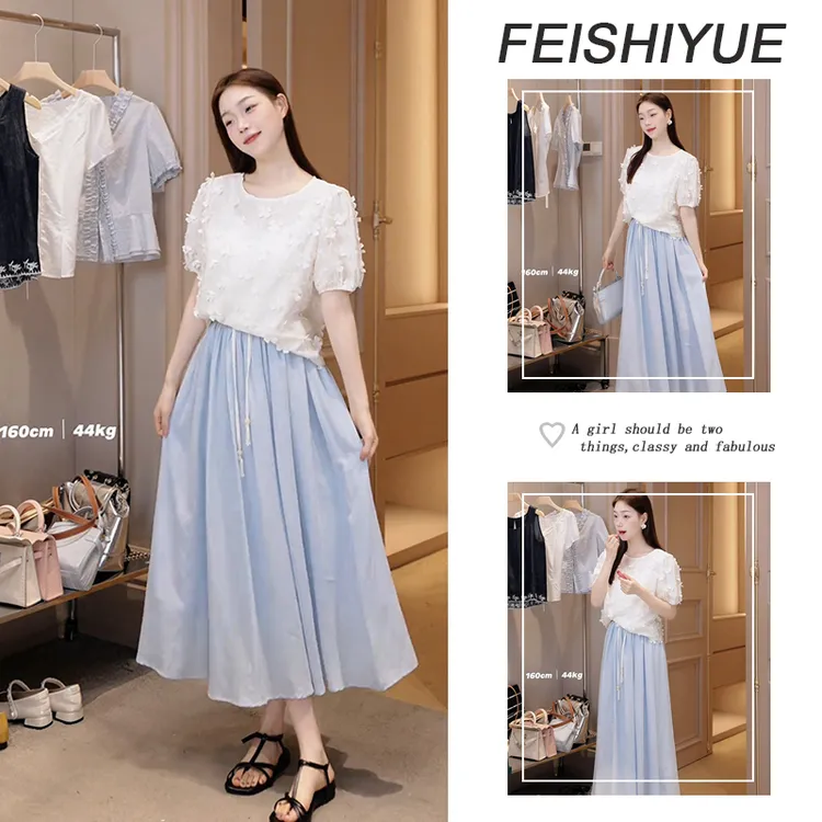夏季温柔系穿搭女2025新款气质减龄短袖上衣甜美休闲半身裙两件套