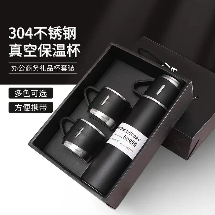 304真空不锈钢保温杯便携带便携式一杯三盖礼盒套装商务水杯礼品