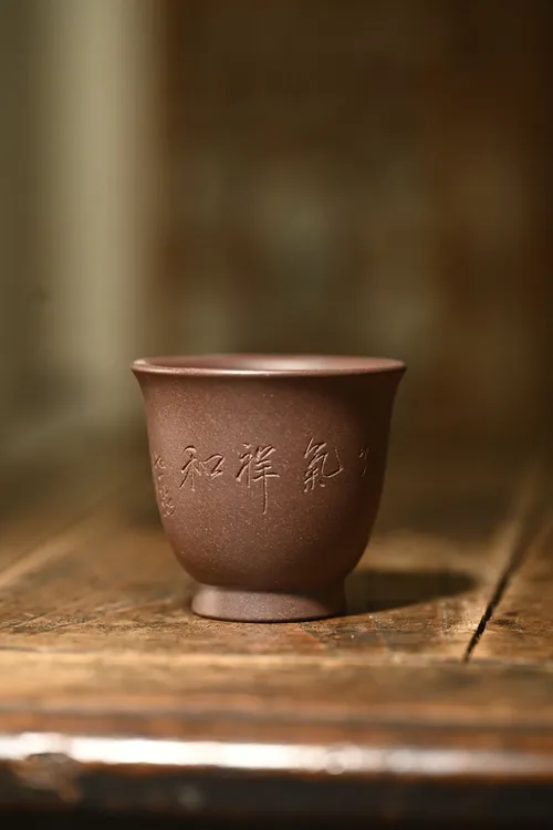 瑞气祥和 | 主人杯 宜兴紫砂 手工刻绘