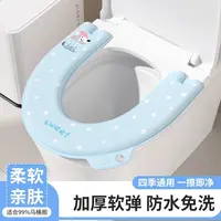 马桶坐垫四季通用EVA马桶垫子家用熏香版