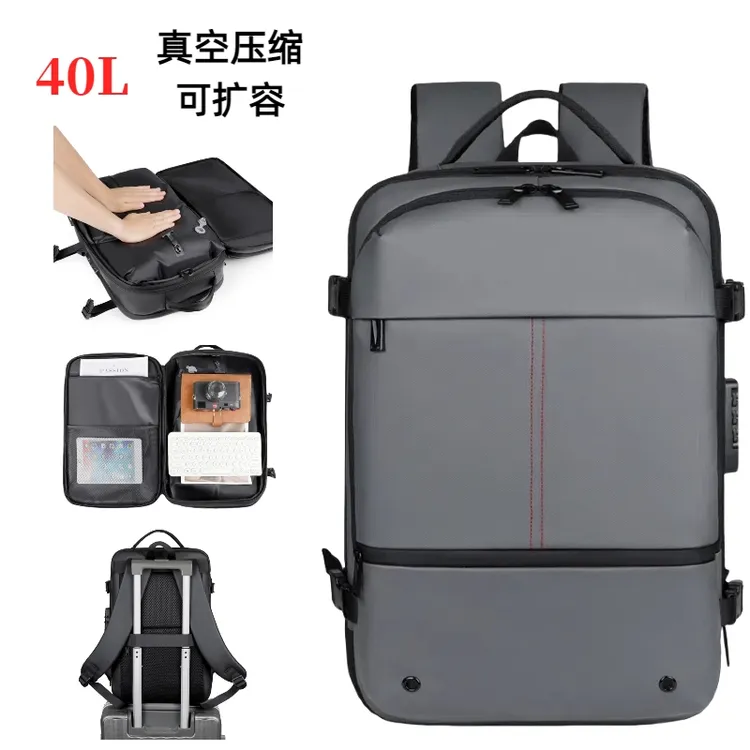 airback抽真空背包男真空压缩大容量差旅包防水电脑包男士双肩包