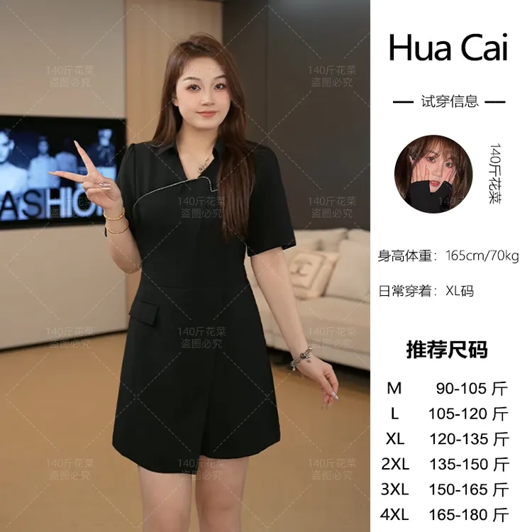 （清清款）花菜微胖定制~【夏日特调】小众时尚气质不规则显瘦连体裤