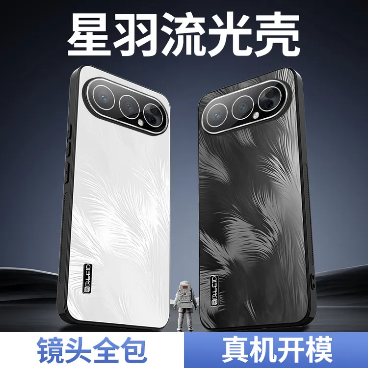 适用荣耀500pro手机壳新款星羽流光自带镜头膜荣耀400防摔保护套