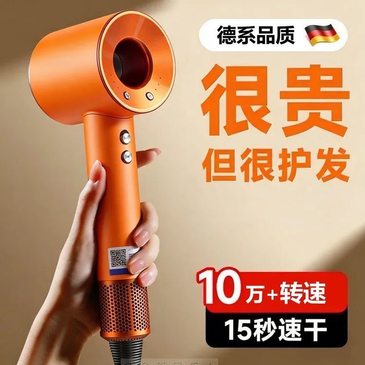 吹风机家用大风力超静音2025新款电吹风机速干护发家用风筒负离子