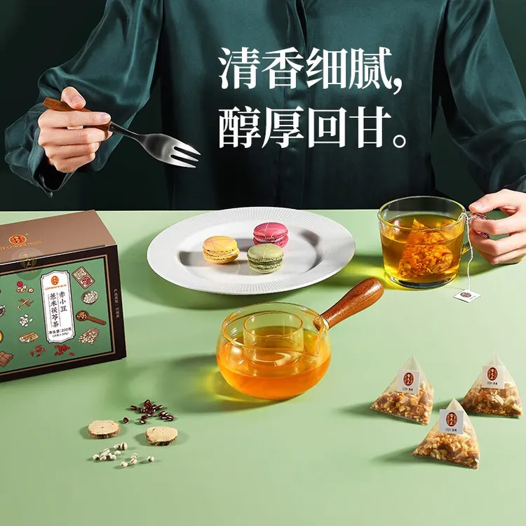 【清仓福利】雷允上赤小豆薏米茯苓茶冲泡茶效期至2026年2月