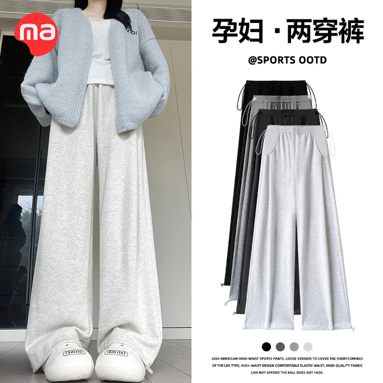 西瓜妈妈新品孕妇裤秋冬加绒外穿阔腿裤两穿小个子不勒肚子休闲裤