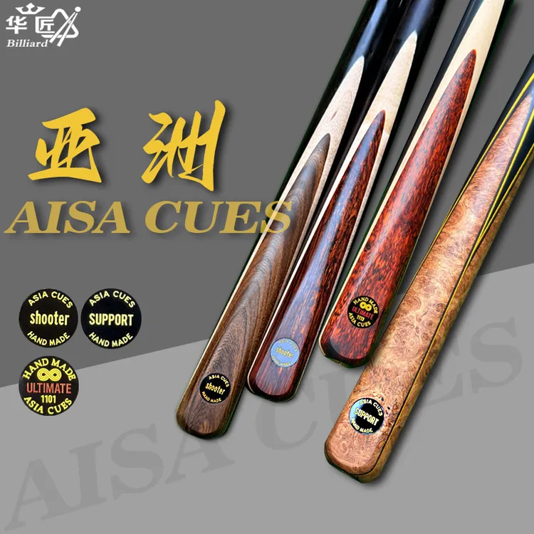 泰国 Asia 台球杆进口手工杆斯诺克黑八小头杆中式斯诺克桌球杆