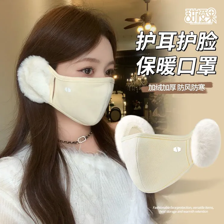 骑行耳罩口罩一体保暖秋冬2025新款防风防寒加绒加厚立体护脸女