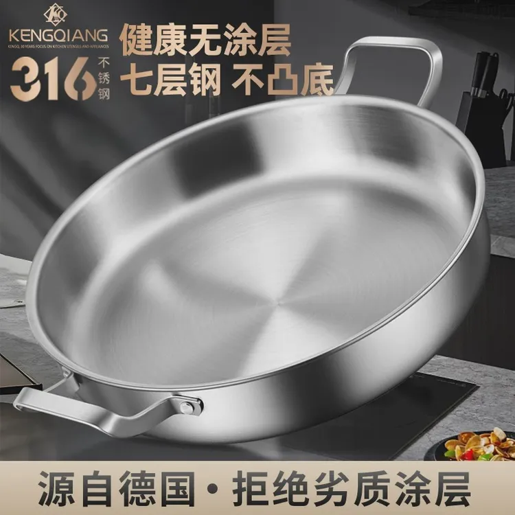316不锈钢平底锅家用无涂层双耳电磁炉专用不粘锅烙饼锅牛排煎锅