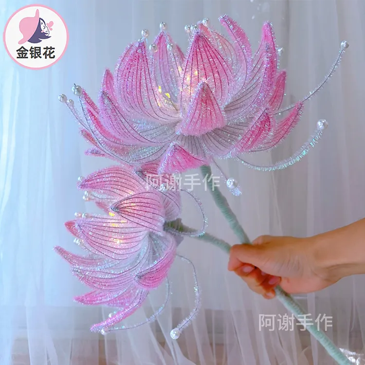 水晶荷花莲花手拿棒雪寒薇花扭扭棒编织diy手工材料包