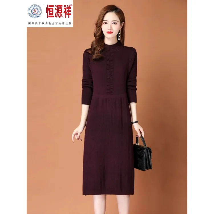 恒源祥彩羊羊毛衫女秋冬高腰显瘦毛衣裙韩版羊绒针织打底中长款连