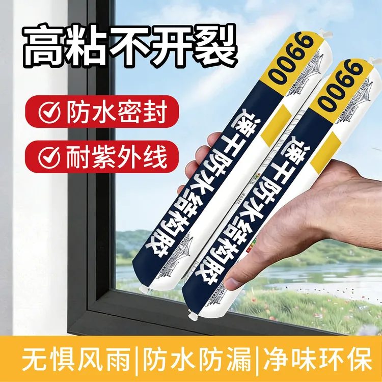 莱伦斯9900中性硅酮结构胶室外工程幕墙阳光房石材粘耐候密封防水商品图