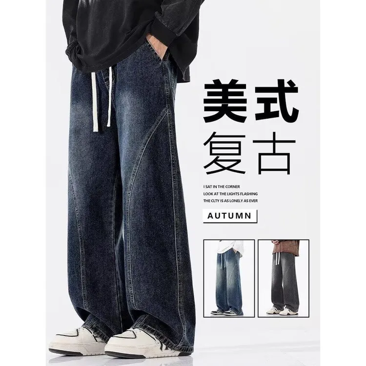 蓝灰宽松直筒美式复古牛仔裤男款春秋季直筒长裤阔腿休闲百搭裤子