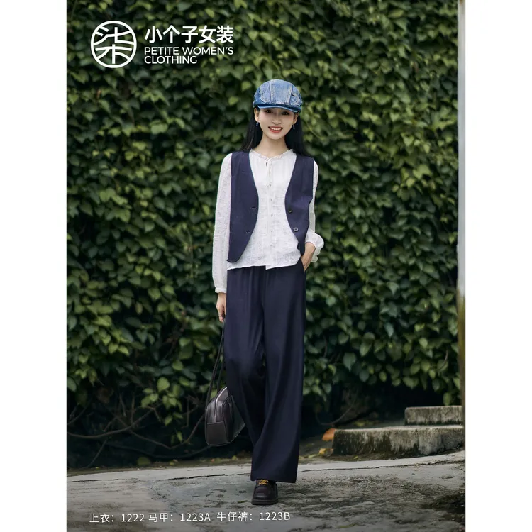 【柒量一裁】1223A/B小个子复古叠穿深蓝色马甲+休闲裤时尚套装女秋
