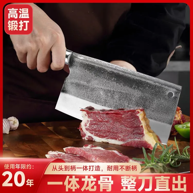 轴承钢手工锻打老式纯手工家用斩切刀加厚剁骨斩骨刀切菜商用烧腊